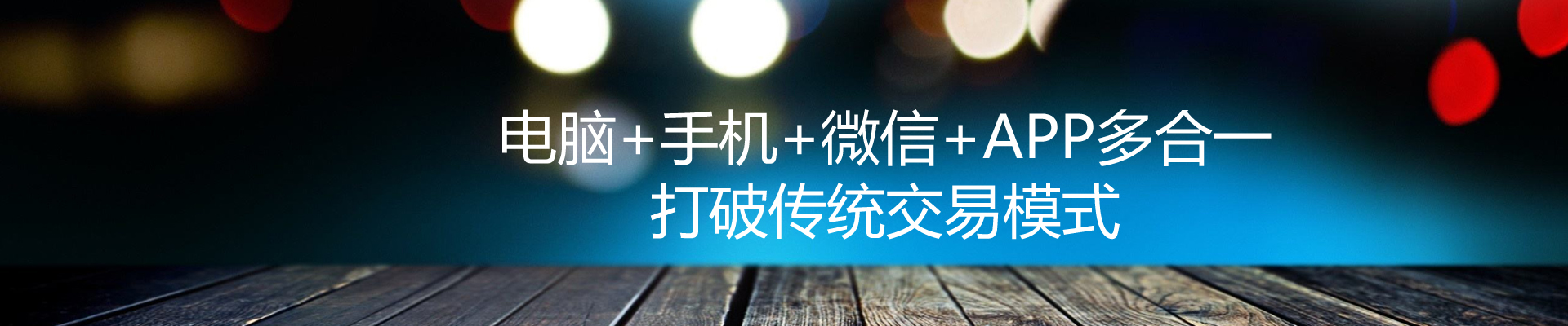 蓉辰软件开发中心,OA自动办公系统,建筑工程项目管理,会务管理，智慧物业管理,在线考试答题练题,交易商城,网站开发,公众号开发,ERP,重庆,上海