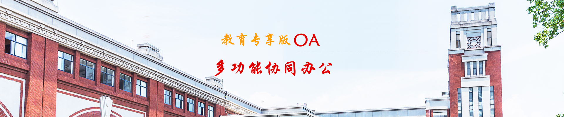 蓉辰软件开发中心,OA自动办公系统,建筑工程项目管理,会务管理，智慧物业管理,在线考试答题练题,交易商城,网站开发,公众号开发,ERP,重庆,上海